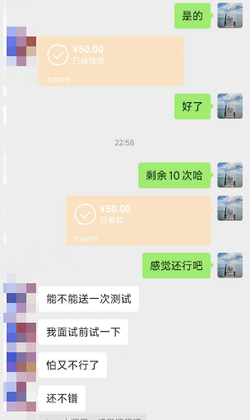User testimonial 12
