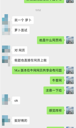 User testimonial 15