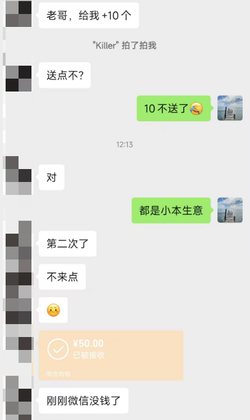 User testimonial 23