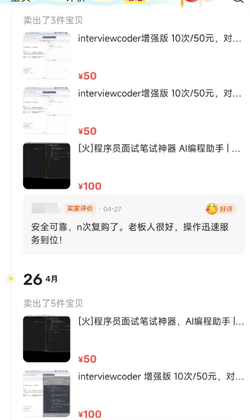 User testimonial 26