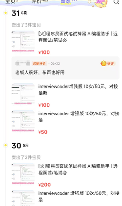 User testimonial 29