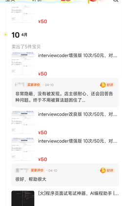 User testimonial 3