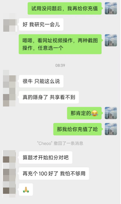 User testimonial 33