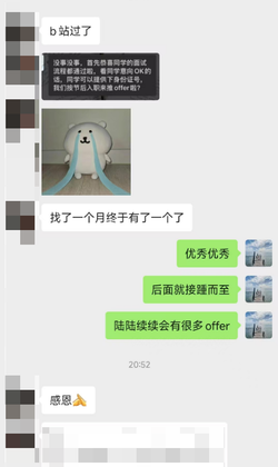 User testimonial 47