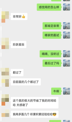 User testimonial 48