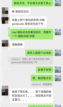 User testimonial 49