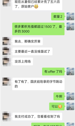 User testimonial 50