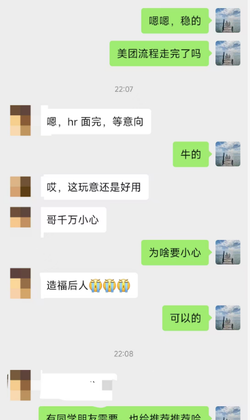 User testimonial 51
