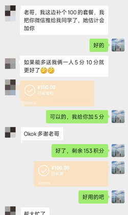 User testimonial 54