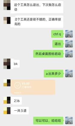 User testimonial 59