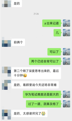 User testimonial 6