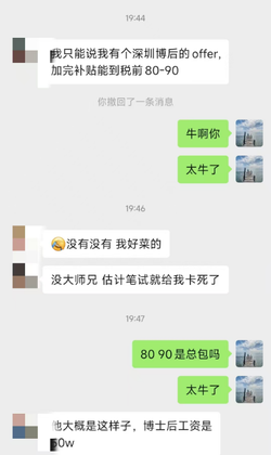 User testimonial 62