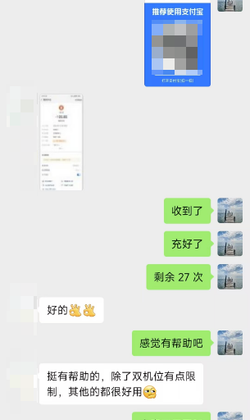 User testimonial 9